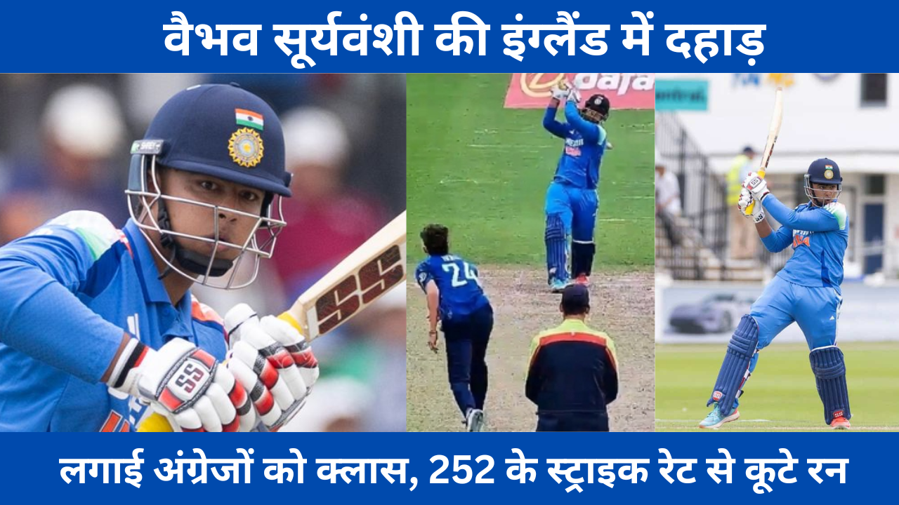 Vaibhav Suryavanshi Roared In England Hit British Selectively Scored So Many Runs With Strike Rate Of 252