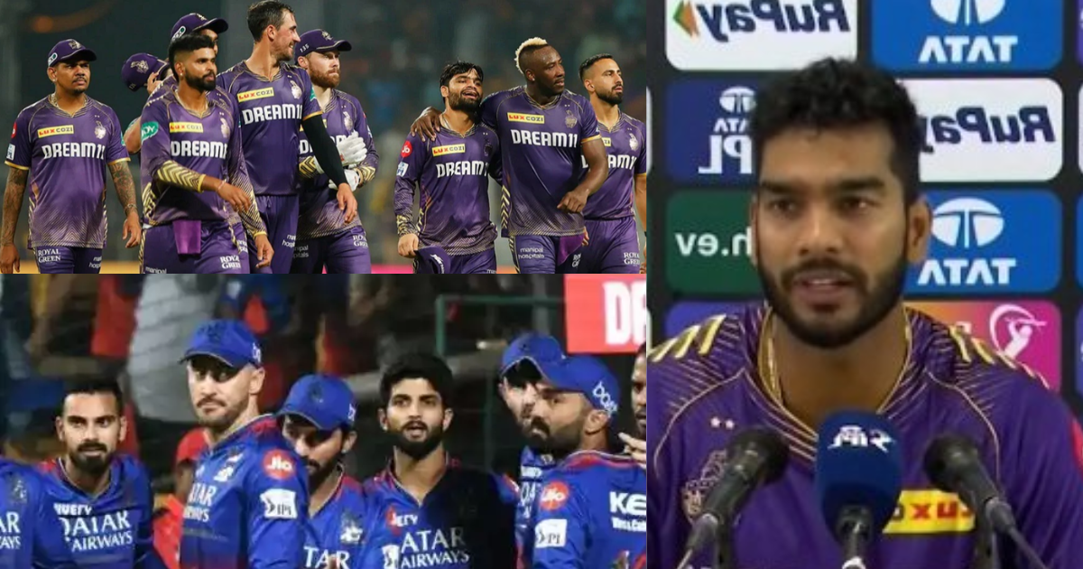 Venkatesh Iyer explained the reason for RCB's defeat in the match played between RCB vs KKR