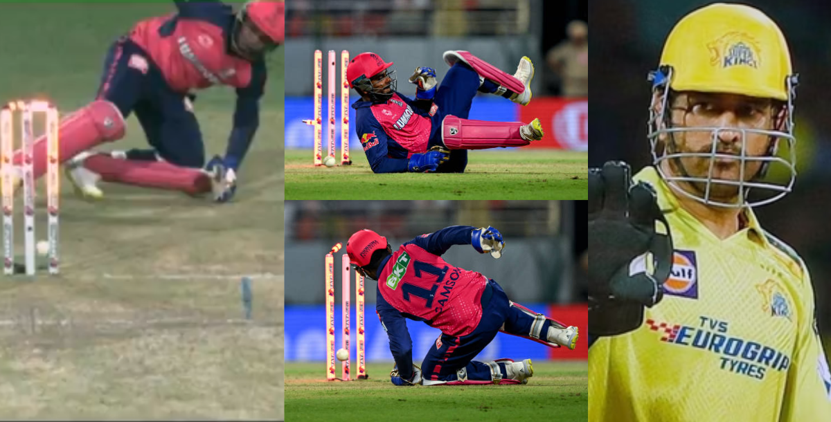 Video sanju samson threw the throw like ms dhoni in pbks vs rr ipl 2024