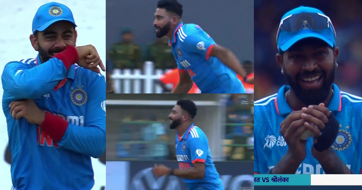 Mohammed Siraj ने जोश में गंवाए होश, तो कर डाली ऐसी हरकत कि हार्दिक-विराट की छूट गई हंसी, VIDEO हुआ...