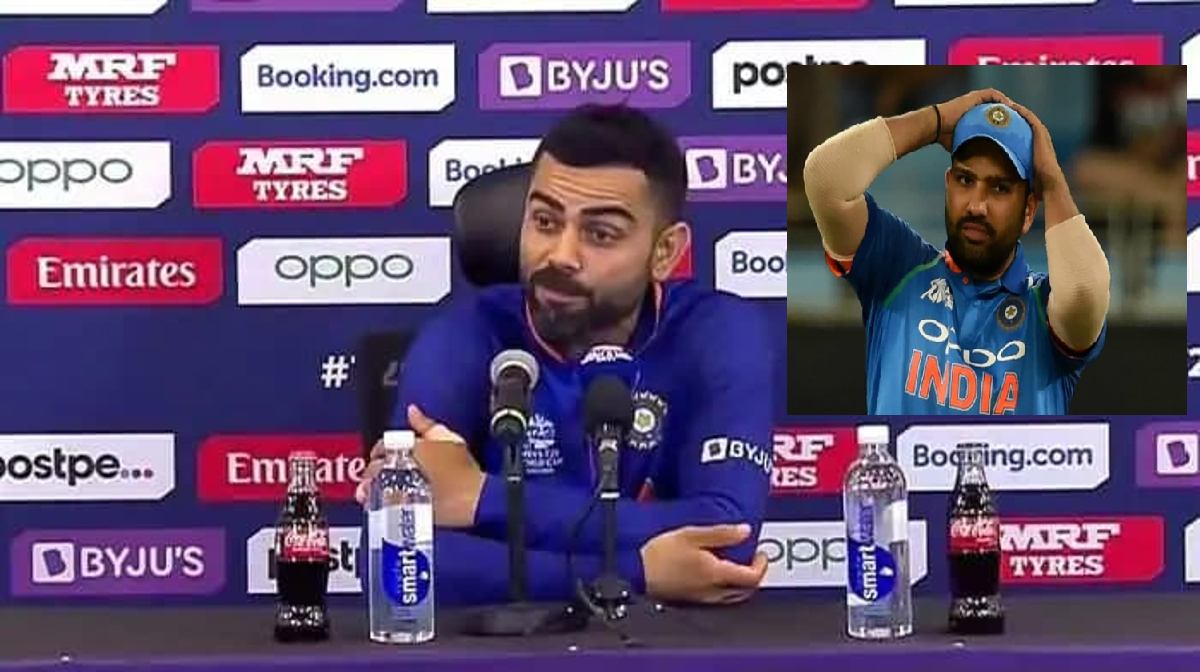Virat Kohli on Rohit Sharma-Pakistani Reporter-T20 WC 2021