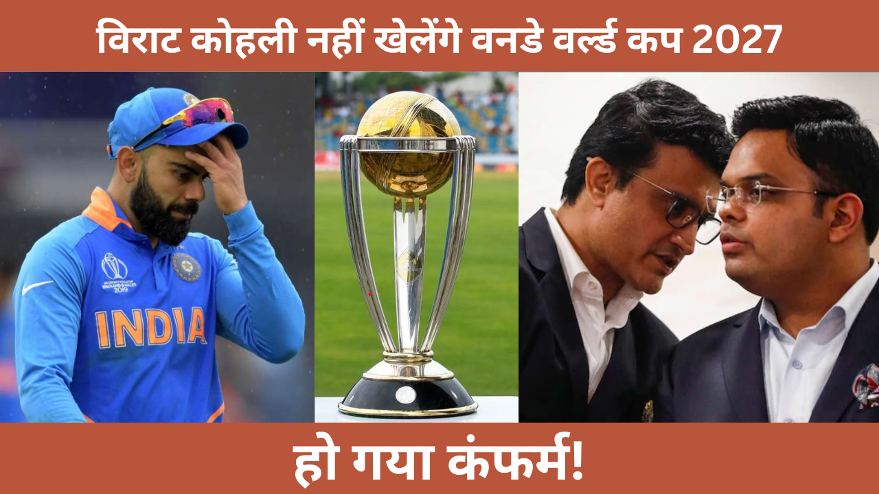 Virat Kohli Will Not Play ODI World Cup 2027 Sourav Ganguly Revealed
