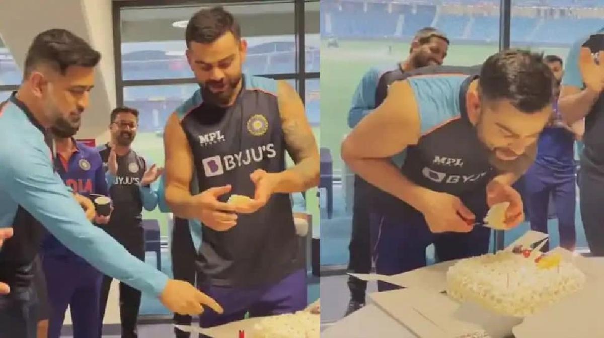 Virat kohli birthday Celebration-MS Dhoni