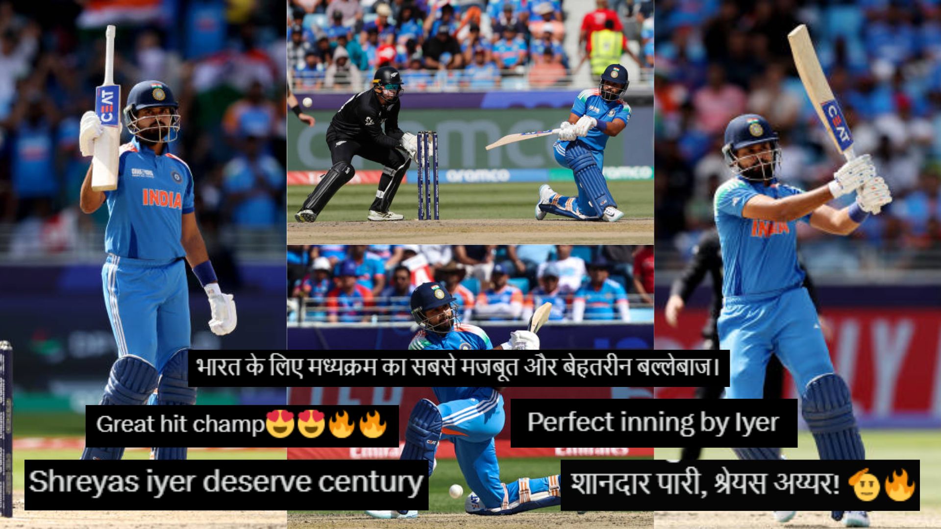 न्यूजीलैंड के खिलाफ श्रेयस अय्यर ने 79 रनों की पारी खेलकर बचाई लाज, सोशल मीडिया पर फैंस ने की तारीफ