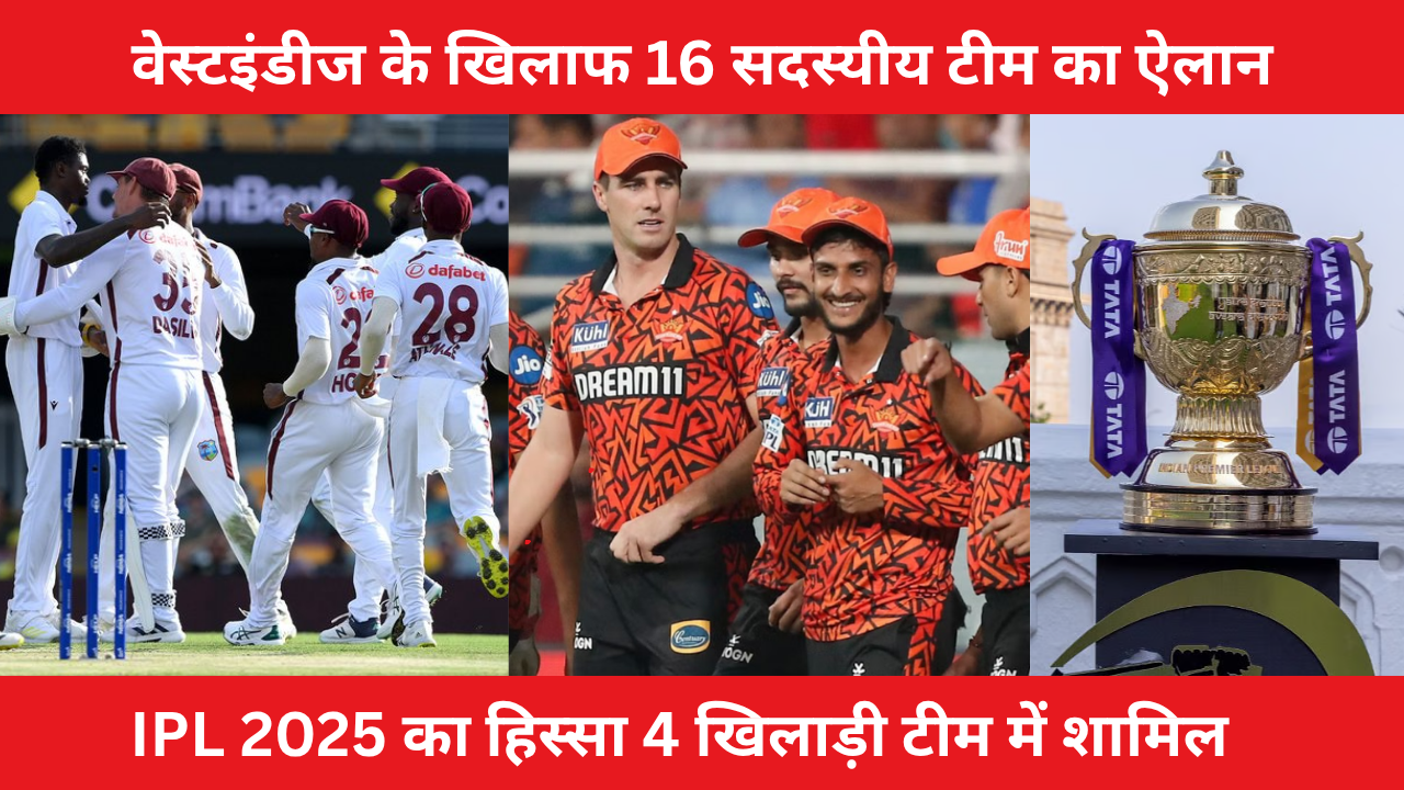 WI Vs AUS Board Announced 16 Member Team For 3 Tests Against West Indies SRH Player Is Captain