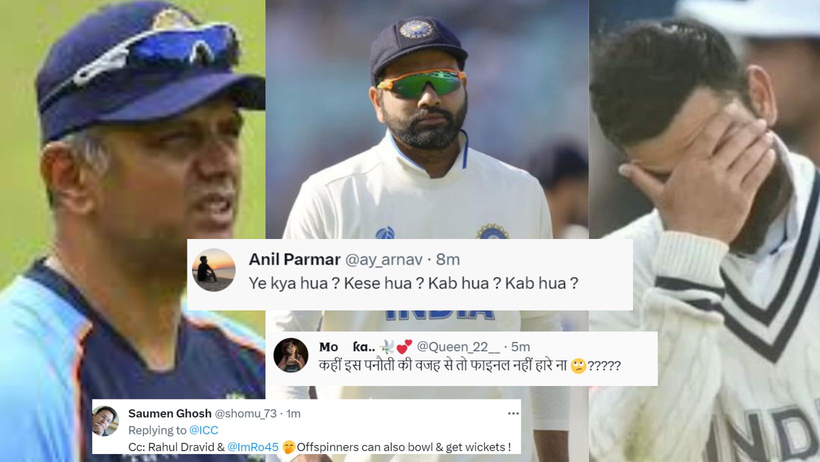 WTC Final में भारत की शर्मनाक हार पर भड़के फैंस, रोहित-द्रविड़ की छुट्टी करने की उठी मांग