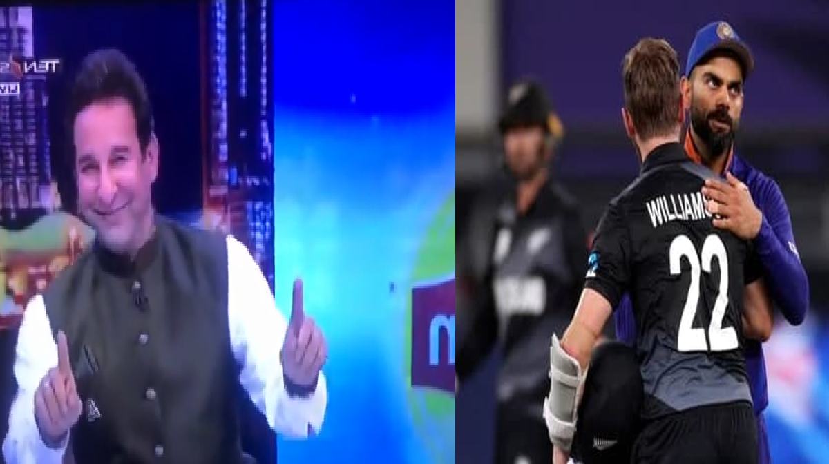 Wasim akram Dance on India loosing Match-NZ