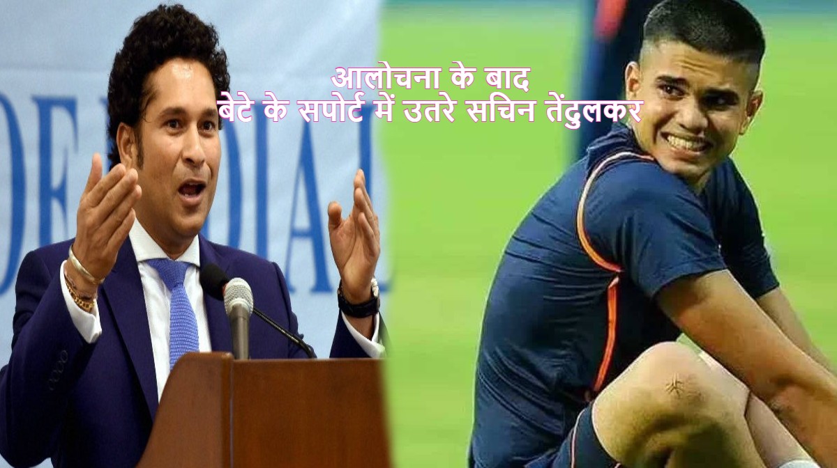 सचिन तेंदुलकर-आईपीएल