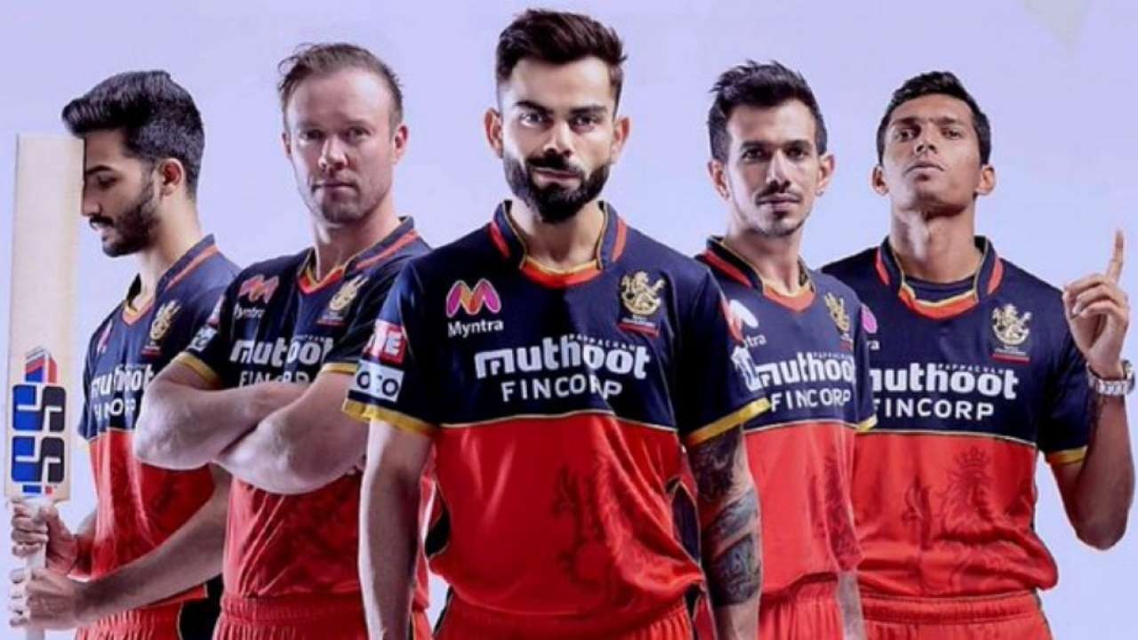 आरसीबी-आईपीएल