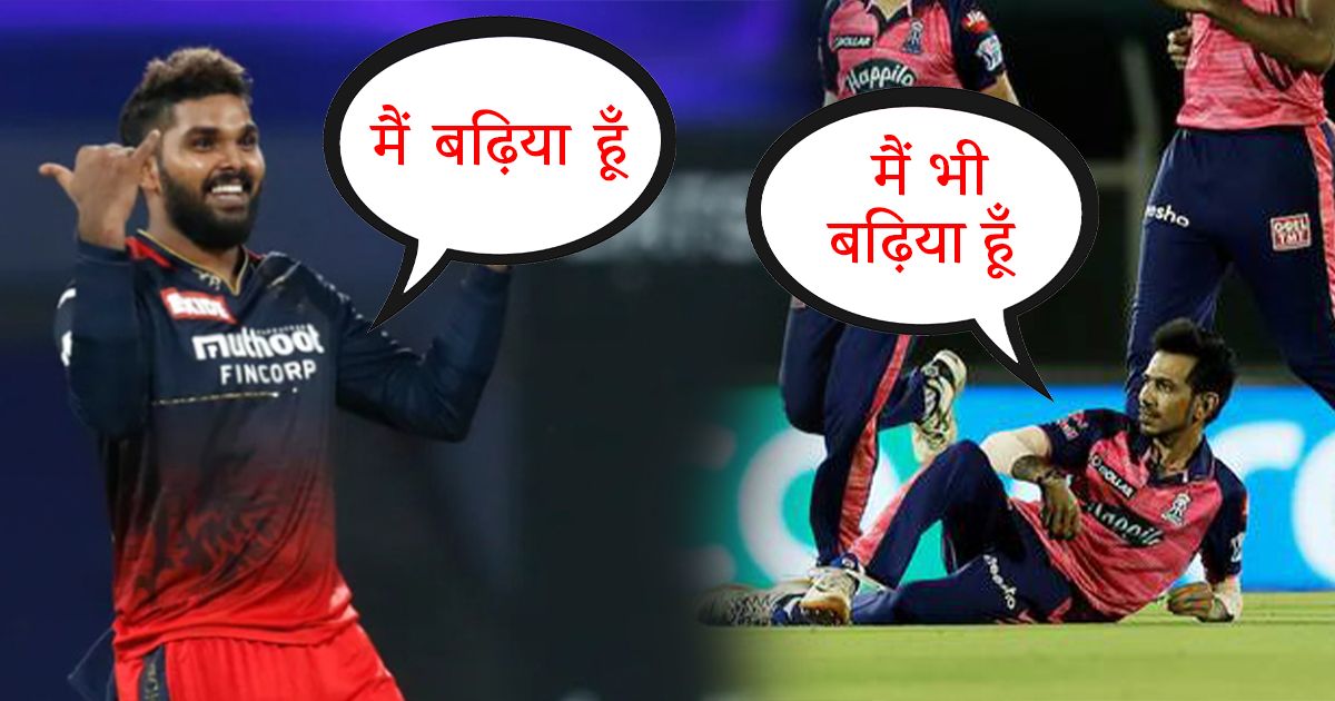 युजवेंद्र चहल और वानिंदु हसरंगा में कौन है बेहतर गेंदबाज? माइक हेसन ने दिया जबाव