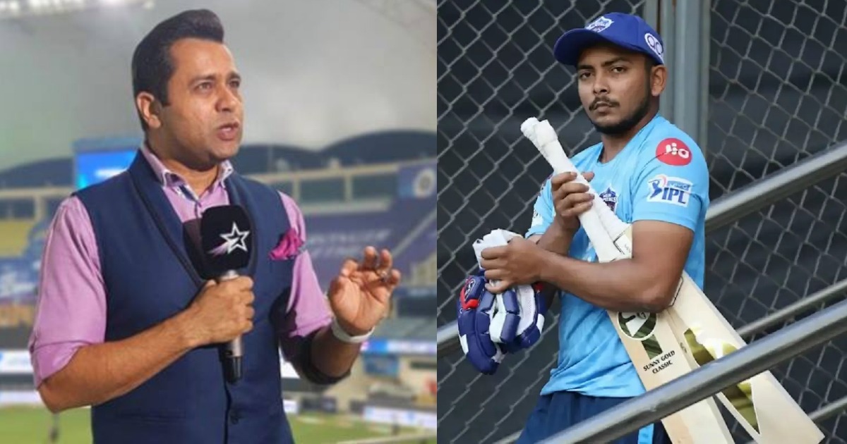 "समझ नहीं आता उसे क्यों नहीं चुना गया", न्यूज़ीलैंड दौर पर Prithvi Shaw का चायन नहीं होने पर भड़के Aak...