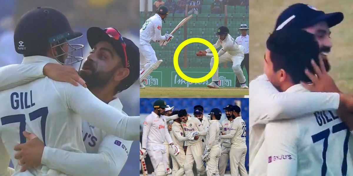 VIDEO: Shubman Gill ने पलक झपकते पकड़ा हैरतंगेज कैच, तो गले लगकर झूमे विराट कोहली, KL समेत पूरी टीम...