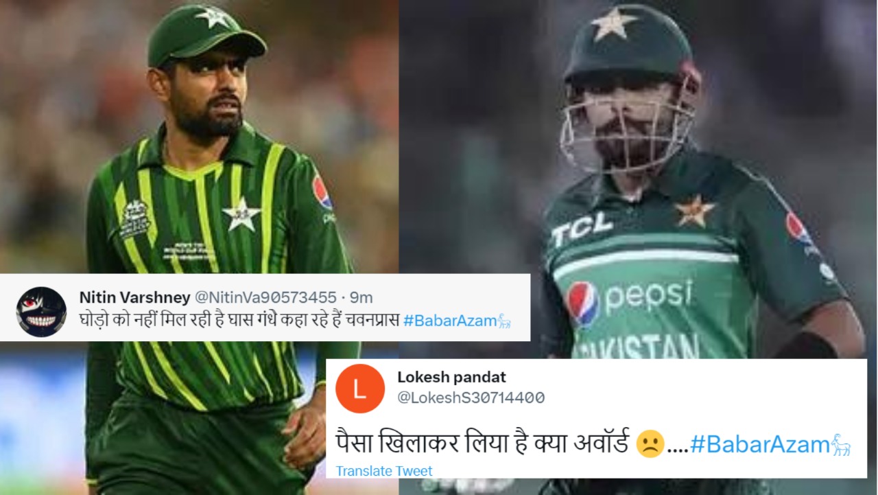 'घोड़ो को नहीं मिल रही है घास गंधेे कहा रहे हैं च्यवनप्राश....' बाबर आजम के 'प्लेयर ऑफ़ द ईयर' चुने ज...