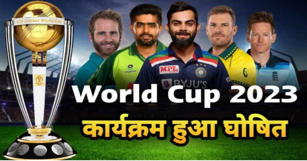World Cup 2023 Schedule ind vs pak match date