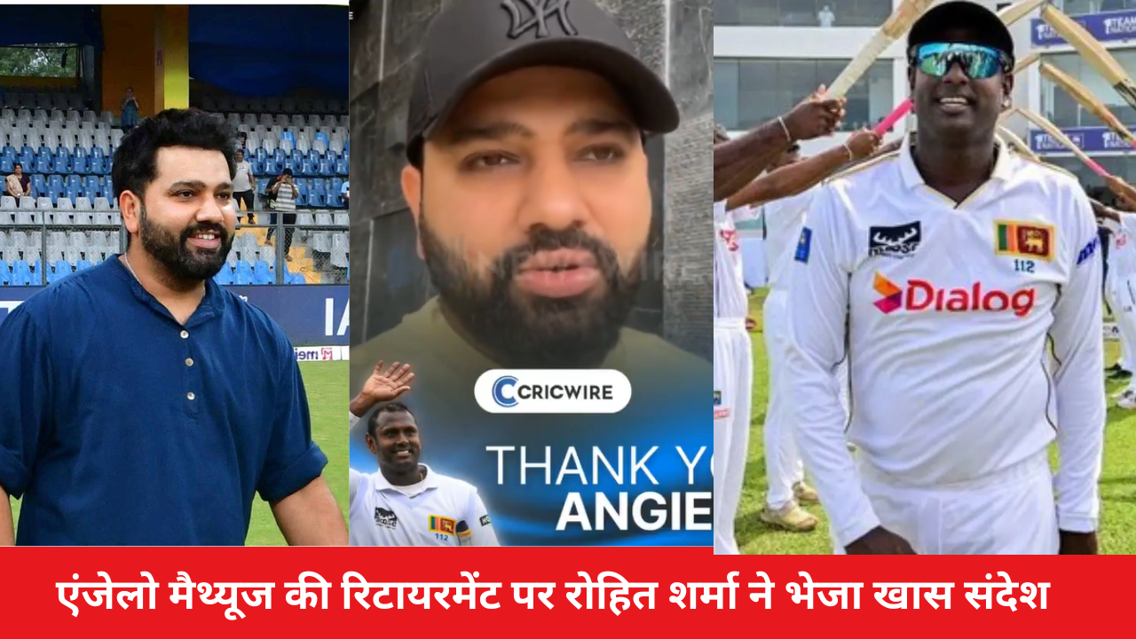 You Ve Been True Servant Of Rohit Sharma S Emotional Message For Retiring Angelo Matthews