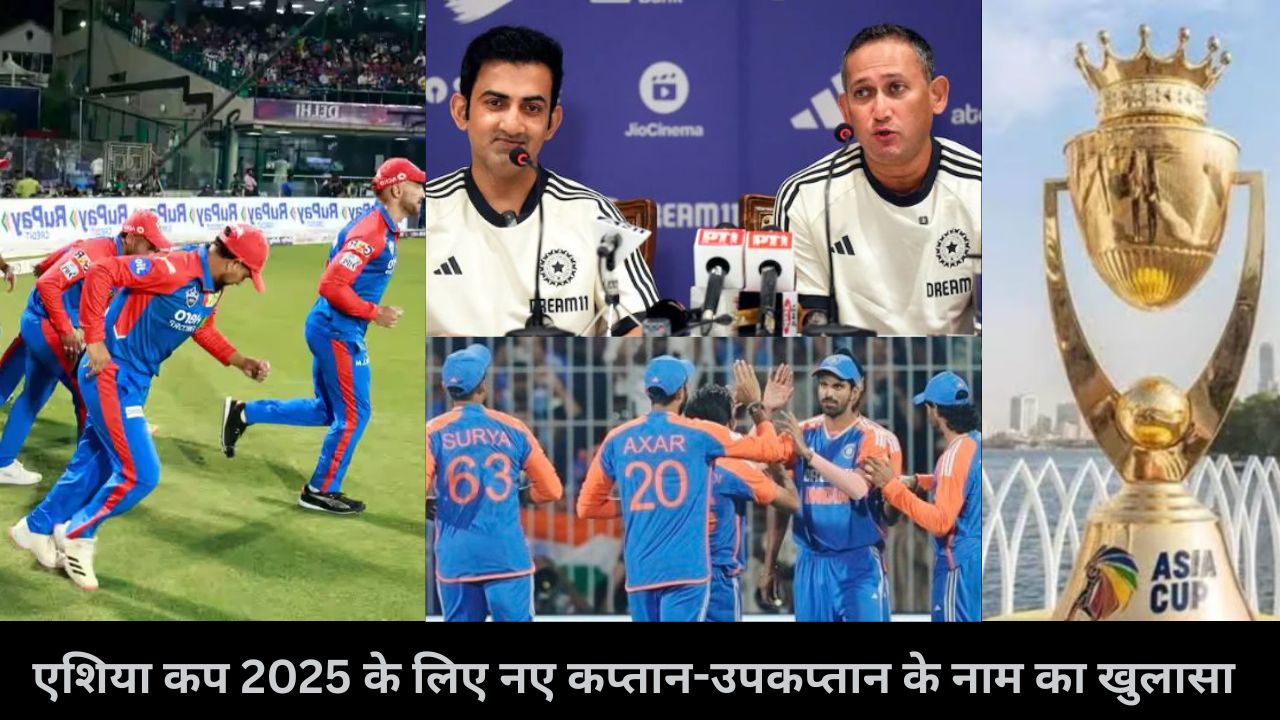 Team India, Asia Cup 2025 , Suryakumar Yadav , Axar Patel, Jasprit Bumrah , KL Rahul