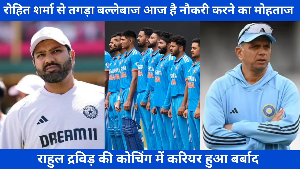 cheteshwar pujara , Rohit Sharma, Gautam Gambhir , Rahul Dravid , Team India