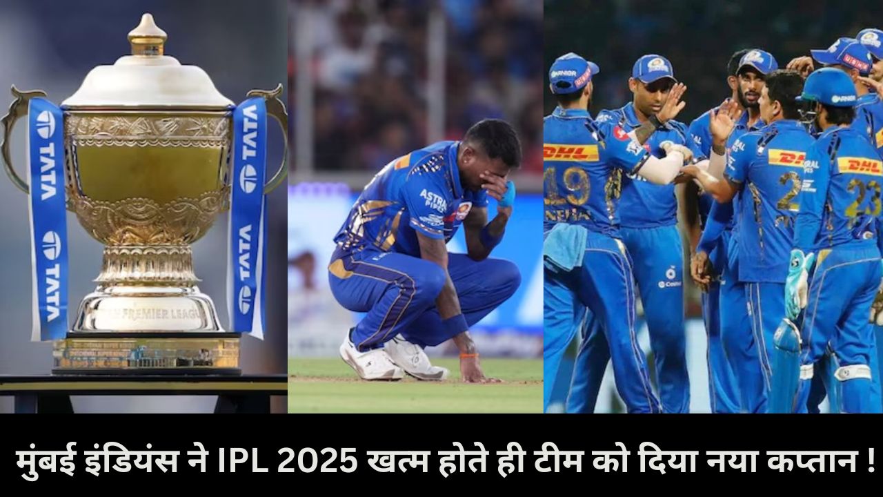 Mumbai Indians, nicholas pooran,  mi new york ,  mlc 2025