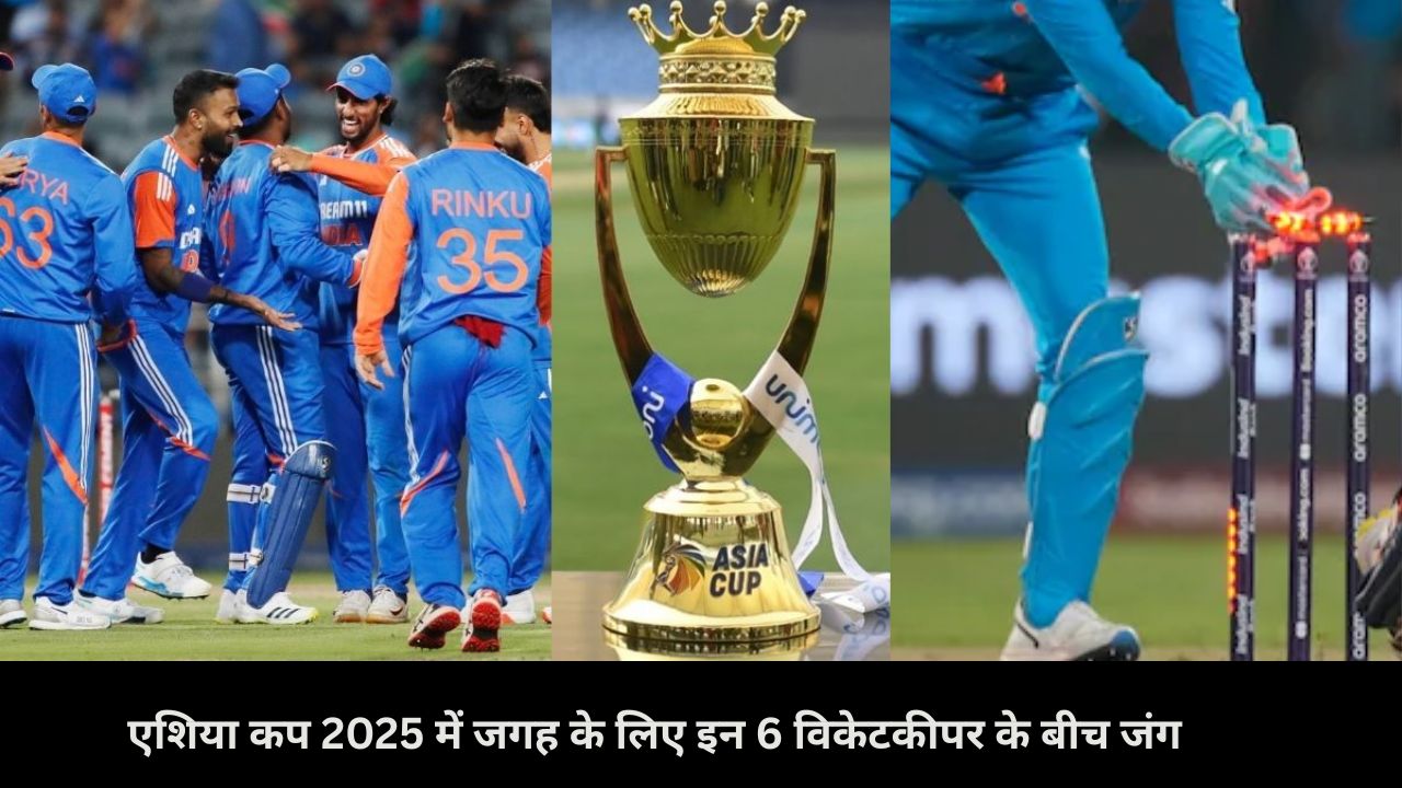 team india , Asia Cup 2025 , Sanju Samson , Dhruv Jurel , Ishan Kishan, Jitesh Sharma , KL Rahul