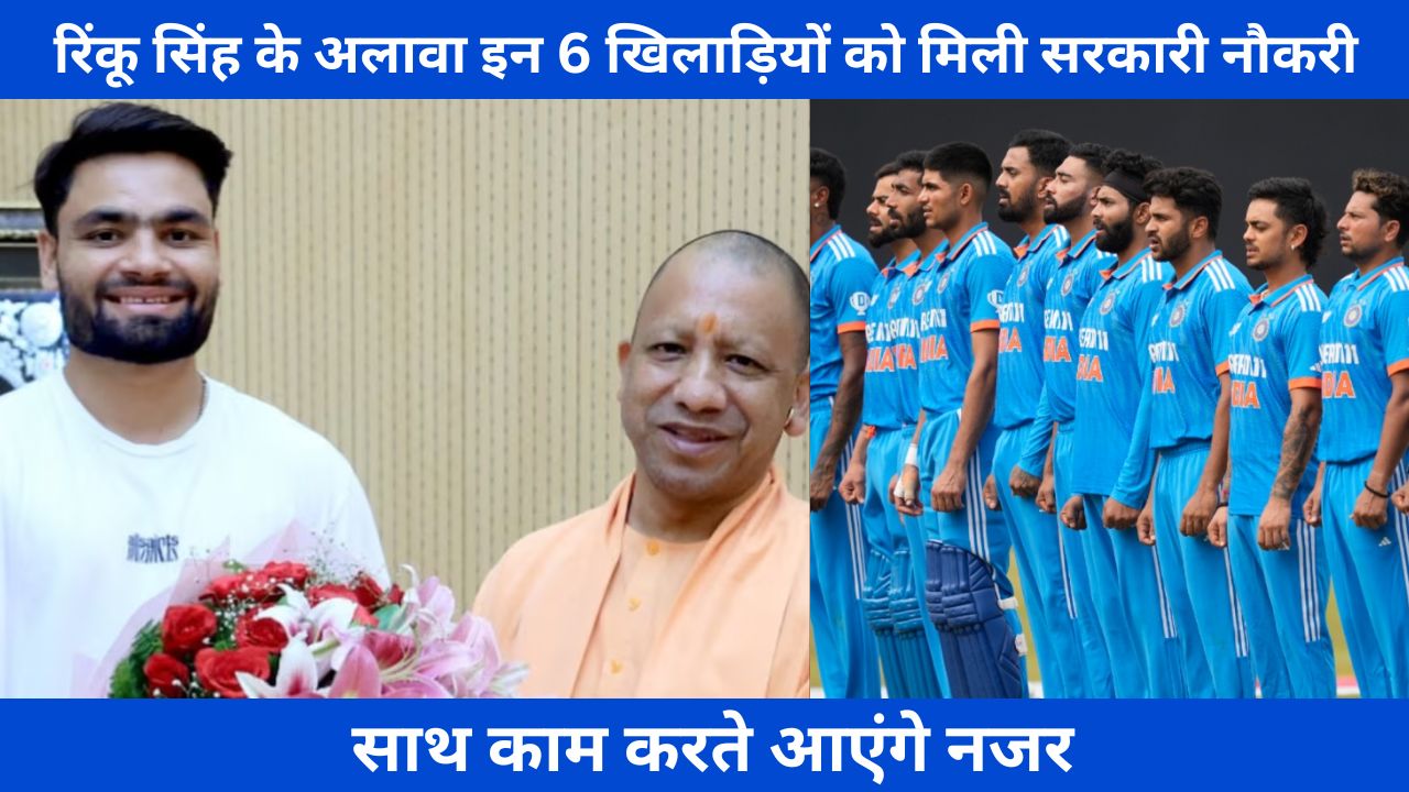 Rinku Singh ,  team india , bcci , ipl