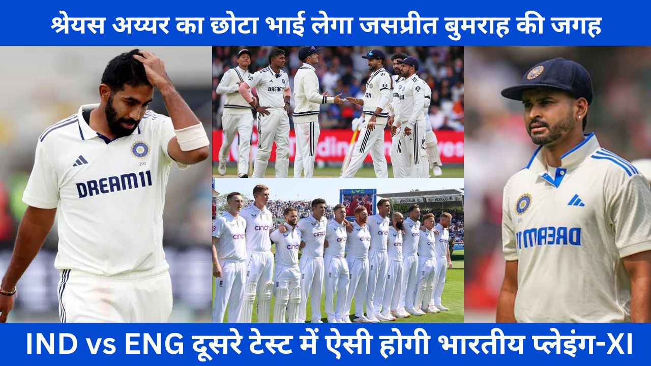 arshdeep singh, jasprit bumrah, team india, england cricket team, ind vs eng