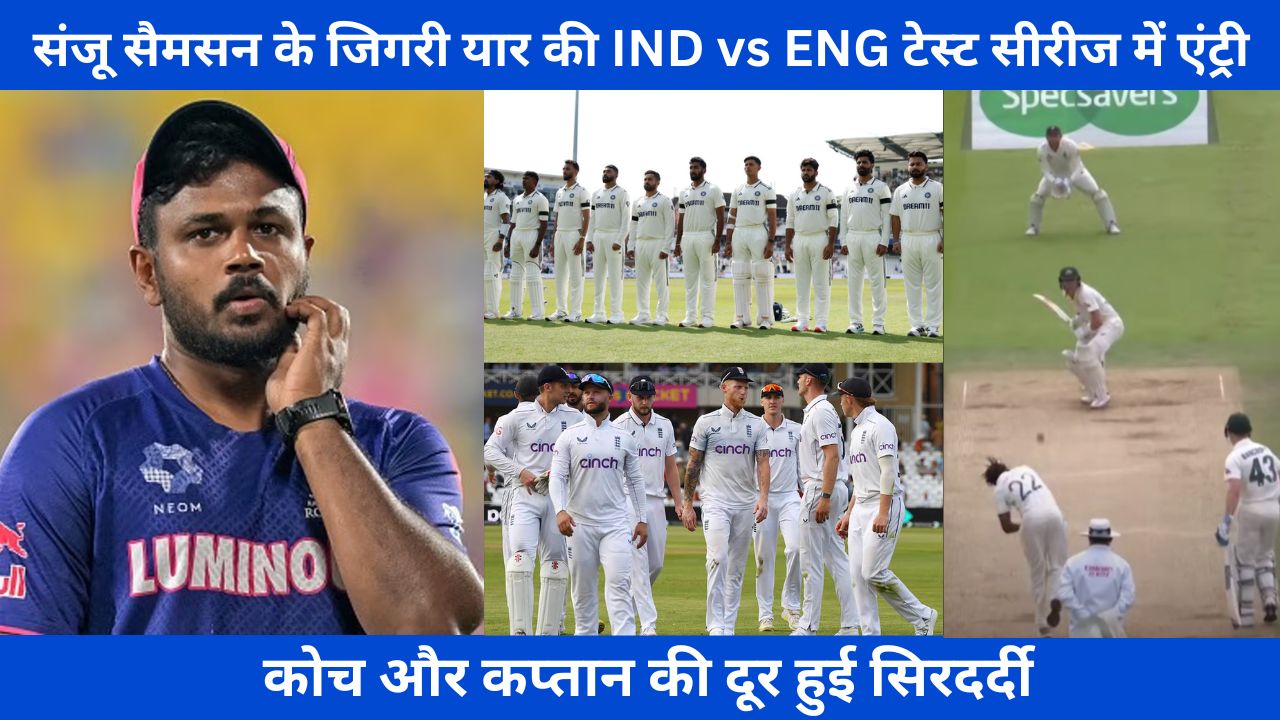 jofra archer,  team india, ind vs eng , Rajasthan Royals, Sanju Samson
