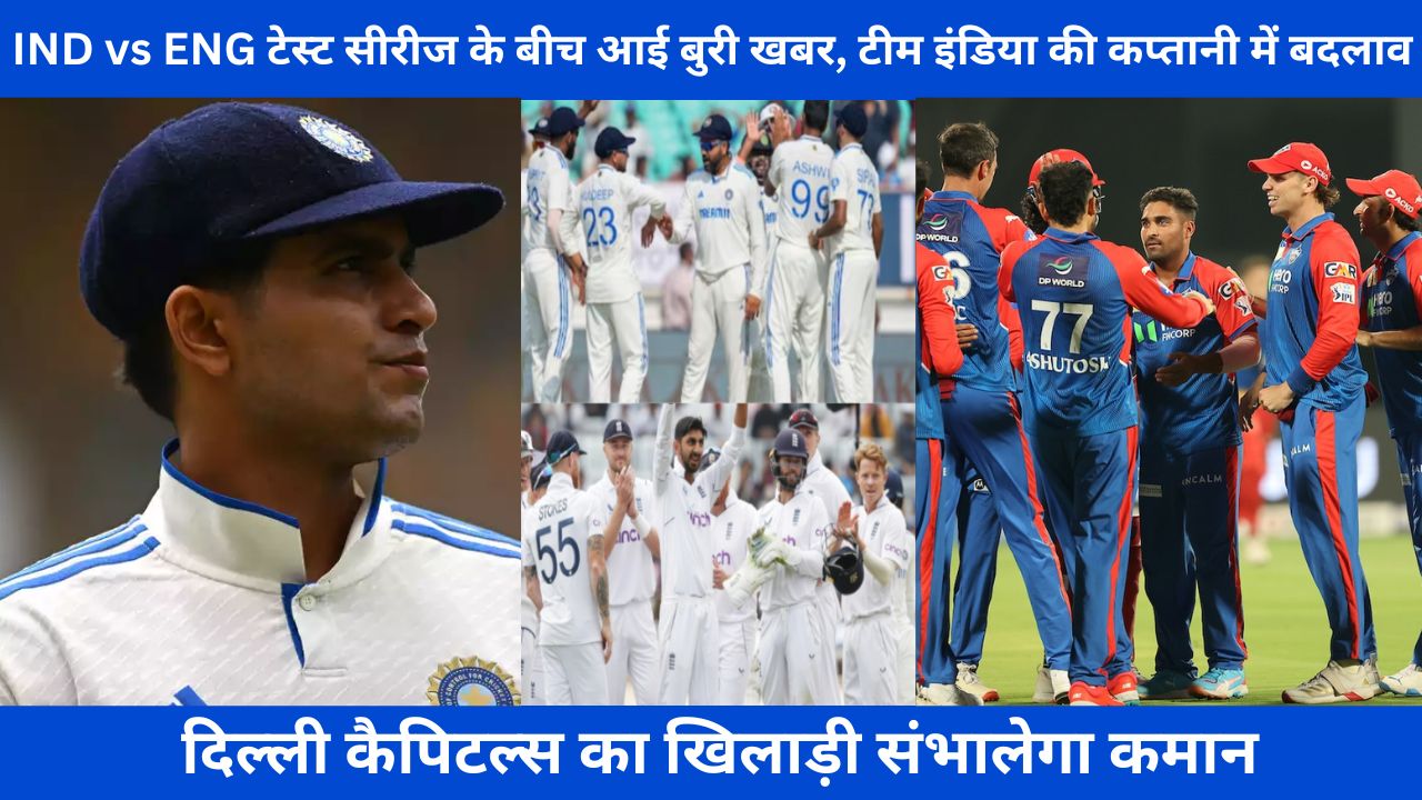 delhi capitals , axar patel, team india , bangladesh cricket team , Team India tour of Bangladesh