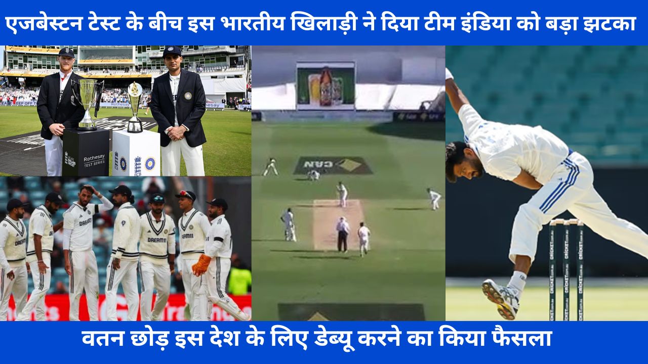 khaleel ahmed , county cricket championship , ind vs eng , England cricket team , Essex