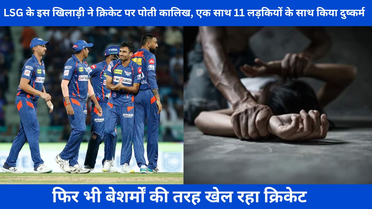 LSG, Shamar Joseph, West Indies Cricket Team, IPL