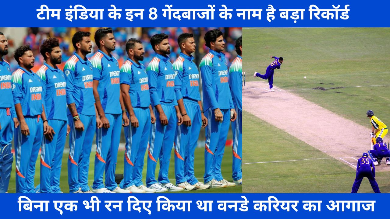 Team India , Bhuvneshwar Kumar , Mohammad Shami , Jaydev Unadkat ,Mukesh Kumar