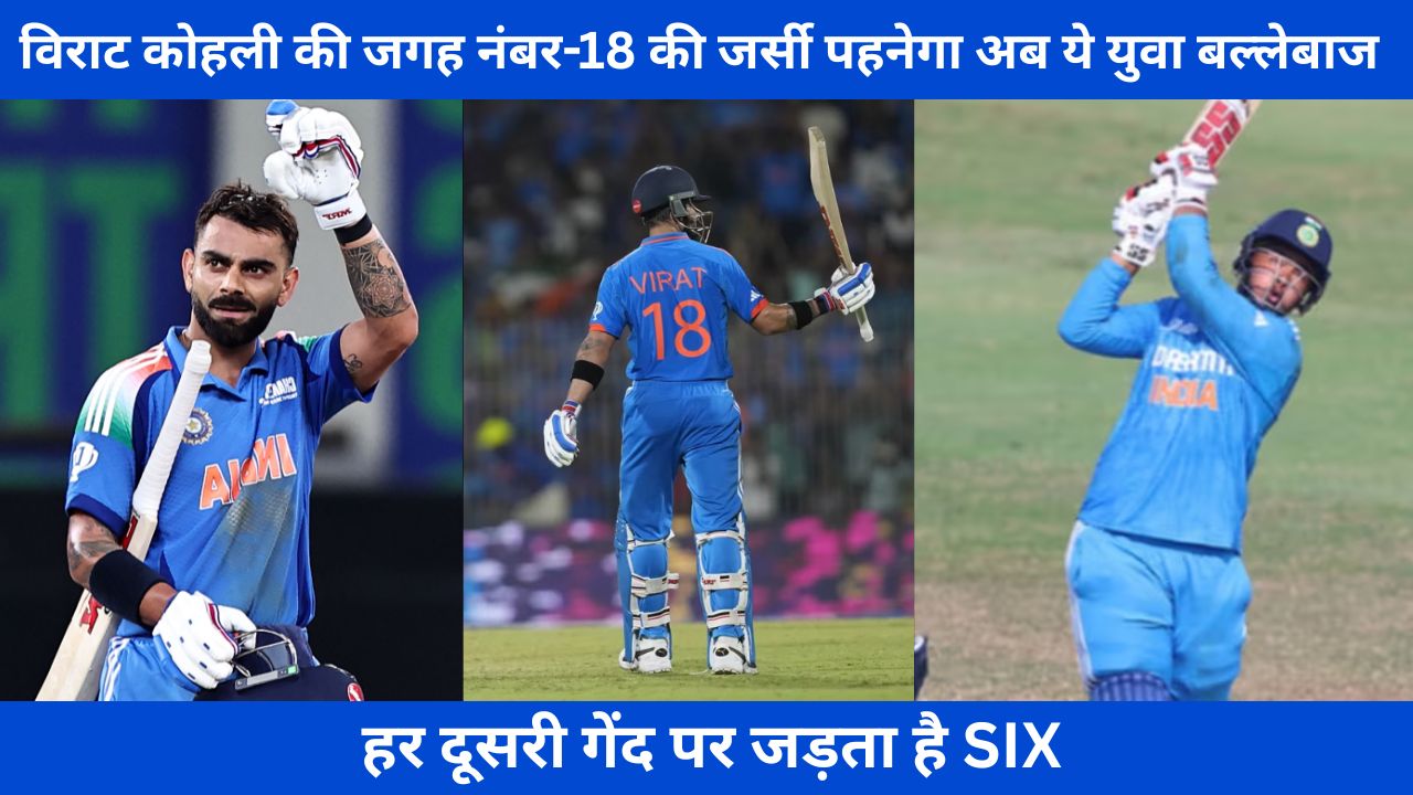 vaibhav suryavanshi , Virat Kohli, team india, Shubman Gill