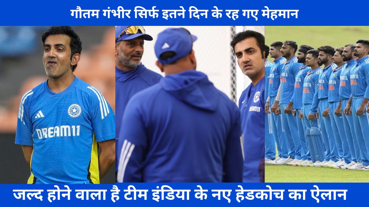 gautam gambhir , team india , england cricket team , New Zealand cricket team