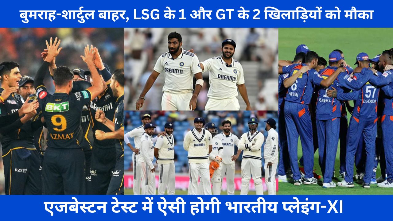 IND vs ENG, Team India, England Cricket Team , Akashdeep
