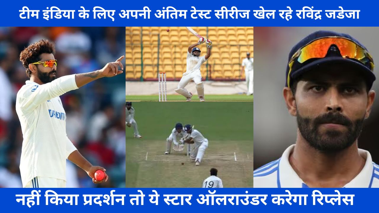 musheer khan,  ravindra jadeja,  team india , ind vs eng , mumbai Emerging   Team