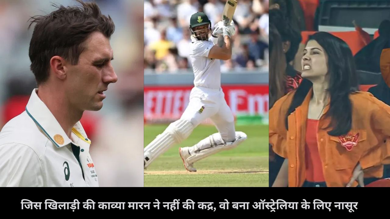 kavya maran , srh ,   aiden markram,  south africa ,  wtc final 2025 ,australia , sa vs aus