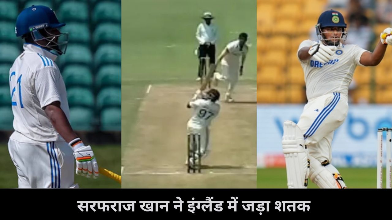 Sarfaraz Khan , team india, india vs england , ind vs eng , sarfaraz khan century,