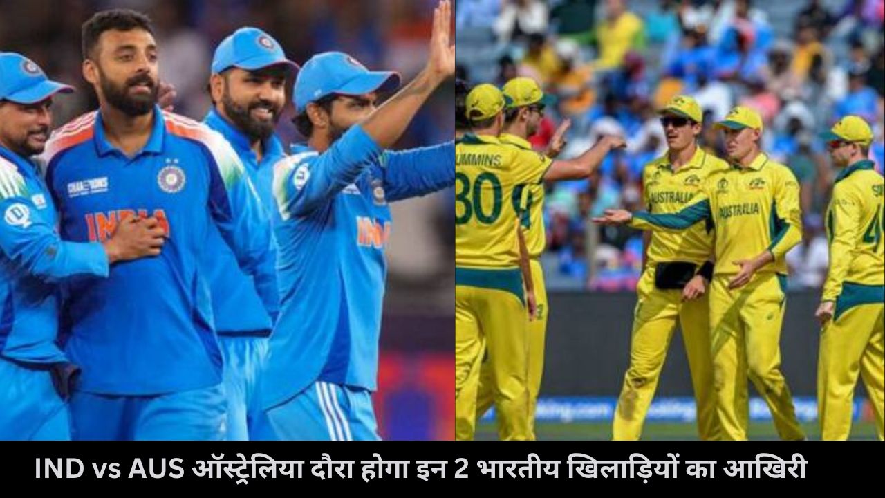 ind vs aus , cricket australia ,  rohit sharma , virat kohli ,   IND vs AUS odi , IND vs AUS t20