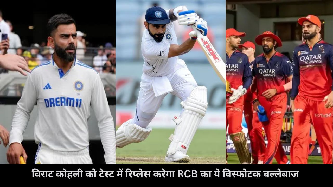 RCB , Devdutt Padikkal , Virat Kohli ,Sai Sudarshan , Karun Nair, ind vs eng