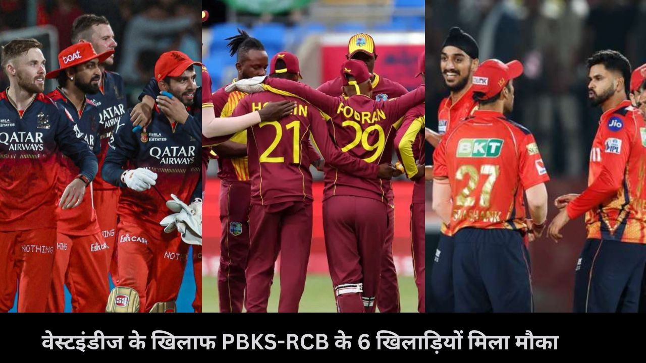 PBKS , RCB, australia team , west indies , aus vs wi