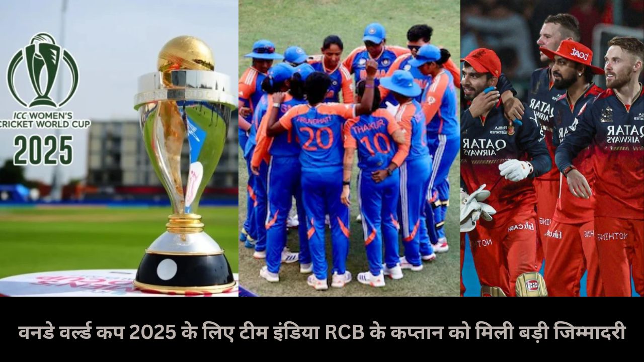 Indian Women's Team , ODI World Cup 2025 , Women's ODI World Cup, BCCI, Women's ODI World Cup 2025