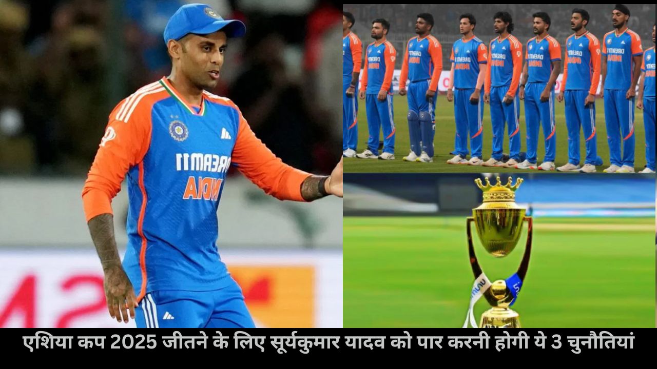 Suryakumar Yadav, Asia Cup 2025, team india, Suryakumar Yadav captaincy record