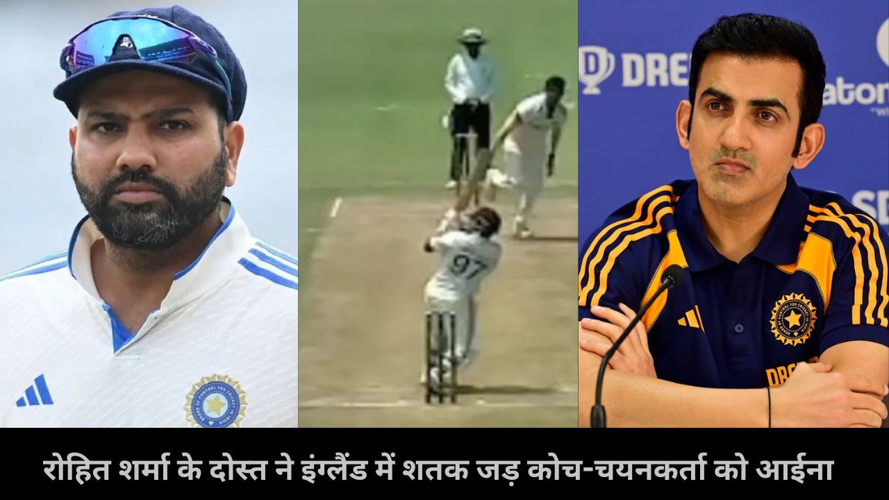 Rohit Sharma , Sarfaraz Khan , Ind vs Eng, England Test series,