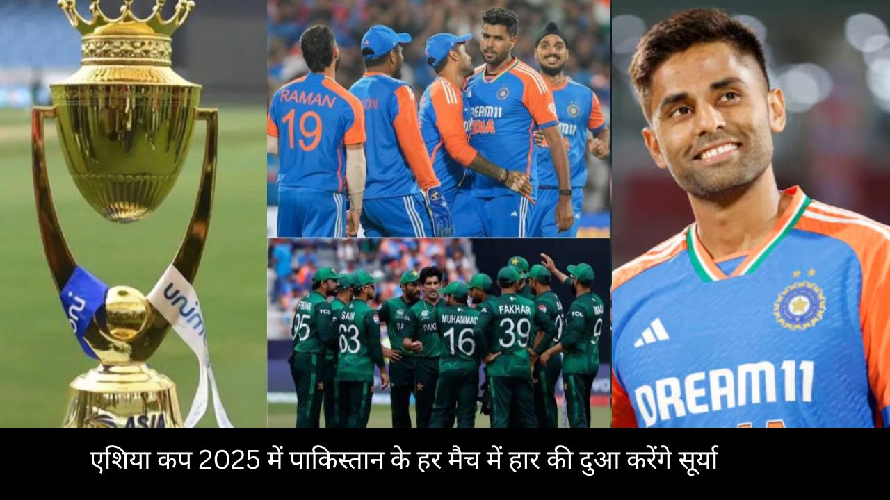 asia cup 2025 , Pakistan cricket team , team india , ind vs pak