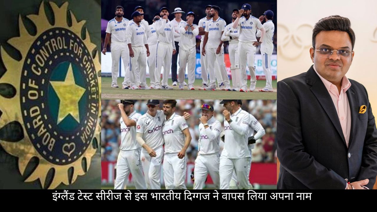 Sachin Tendulkar ,  BCCI ,  ECB , ind vs eng , James Anderson