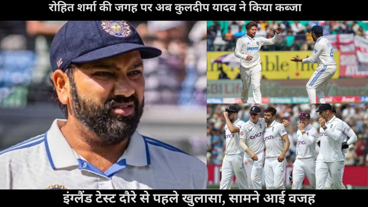 Kuldeep Yadav , Rohit Sharma ,  team india  , ind vs eng