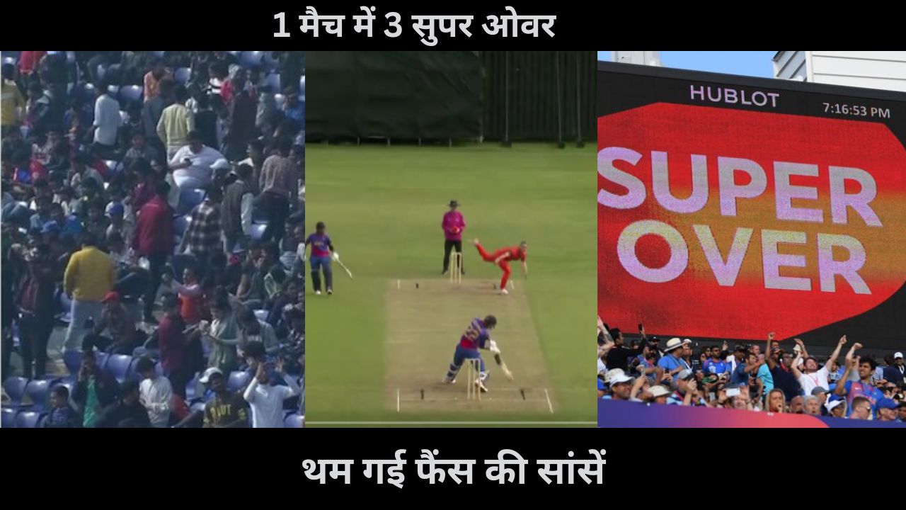 netherlands cricket team, nepal cricket team, NEP vs NED,
