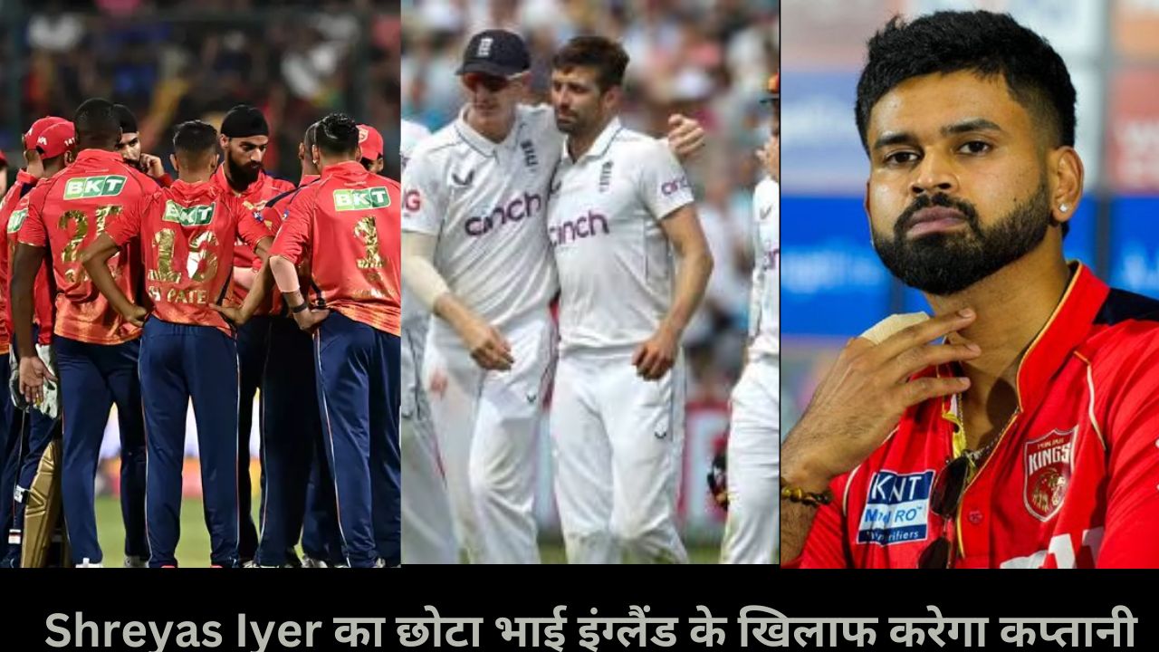 Shreyas Iyer, Suryansh Shedge , Mumbai Emerging team , india tour of  England  , ind vs eng