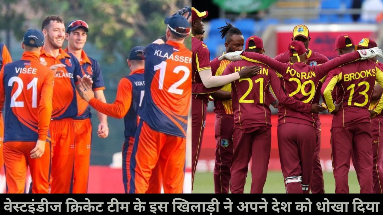 Daniel Doram, , Netherlands cricket team , wi vs ind