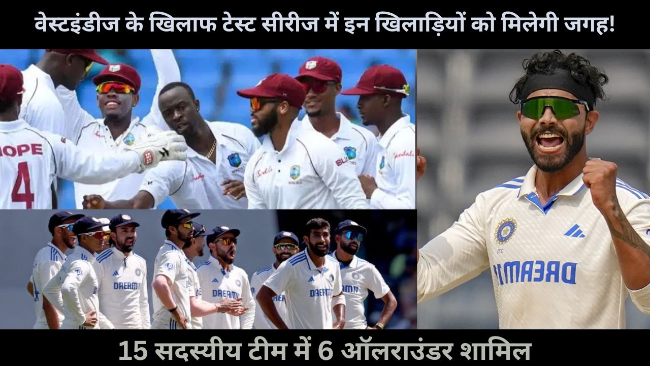 ind vs wi , Team India , West Indies cricket team , West Indies tour of india