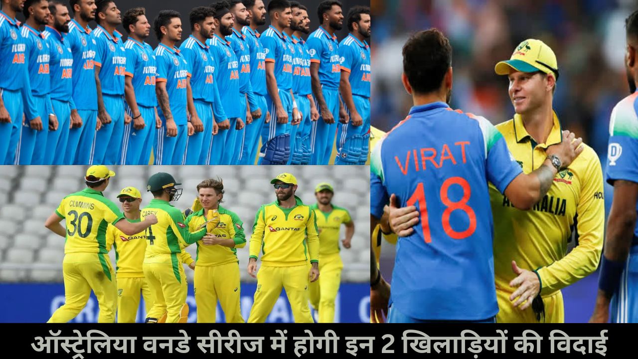 ind vs aus , Team India, india vs Australia , india vs Australia , Virat Kohli, Rohit Sharma